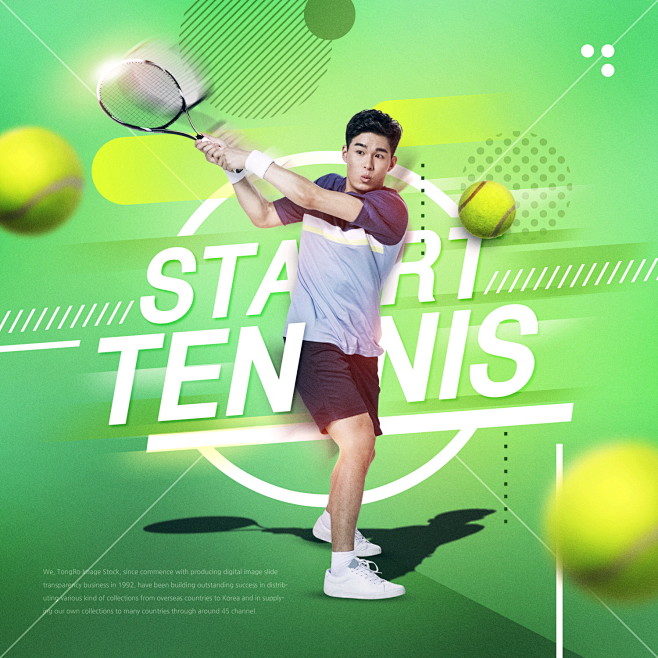 网球运动 挥动球拍 绿色背景 健身海报设...