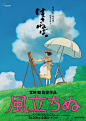 【起风了 風立ちぬ (2013)】
宫崎骏 Hayao Miyazaki
#电影场景# #电影截图# #电影海报# #电影剧照#