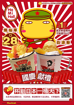 huaishi采集到haibao