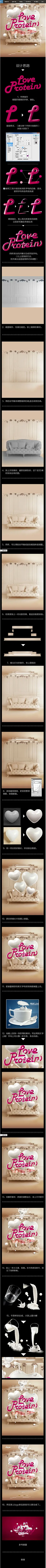 PS高技术；ps特效；文字特效教程；发光字教程；金属字教程；立体字教程；空心字教程；火焰字；冰雪文字；酷炫海报教程；特效分解教学；酷炫电影海报特效；