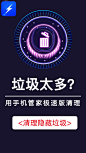 创意灵感 - App Growing - 有米云