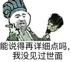 诸葛亮表情包_百度图片搜索