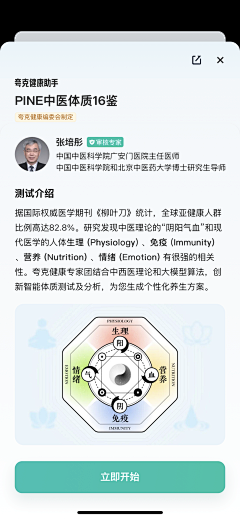 小孩CYY采集到夸克/UC浏览器