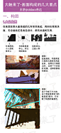 大触来了专栏的照片 - 微相册