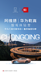 @阿维塔 的个人主页 - 微博