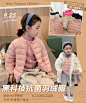 柒号童仓潮流BABY