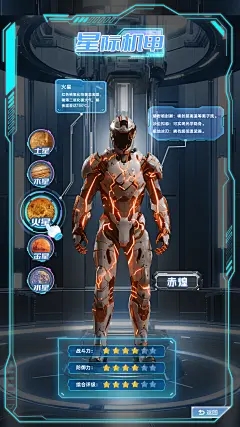 3火