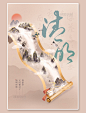 中国风清明节山水画卷浅棕色中国风海报图片_潮国创意