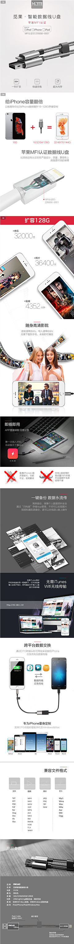 龙猫不要跑卡其嘛采集到哎呦喂