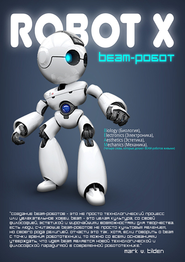 ROBOT X on Behance