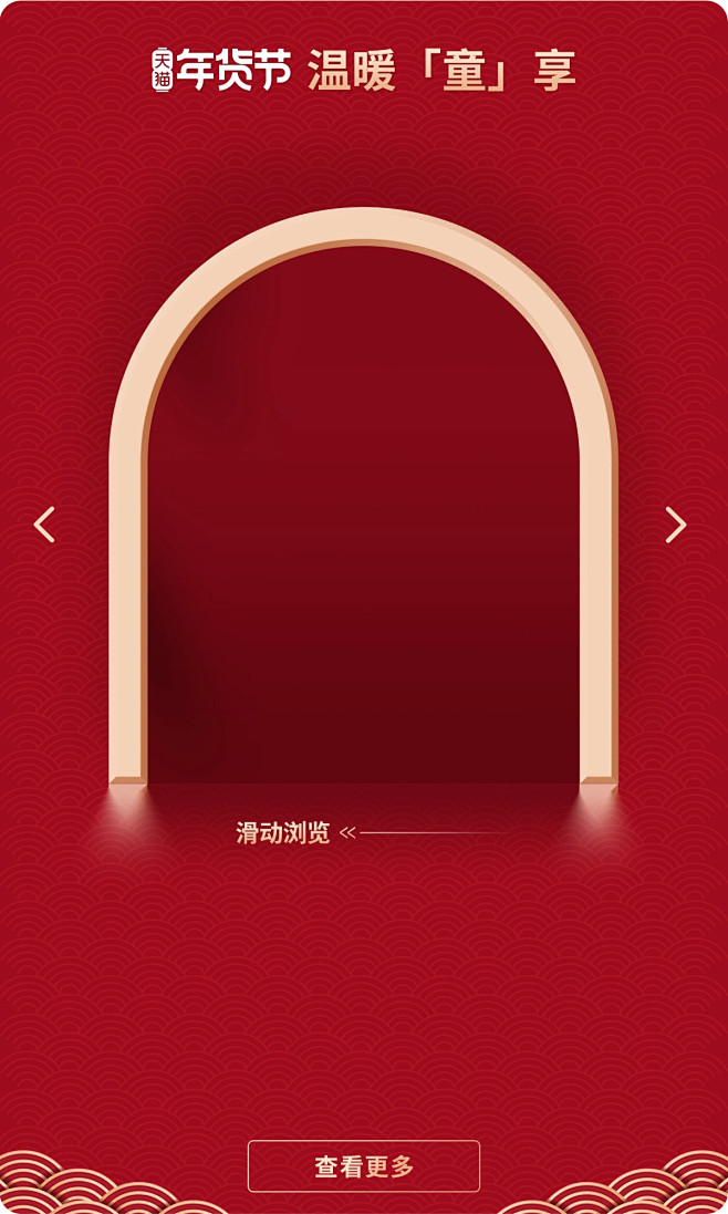 波司登官方旗舰店