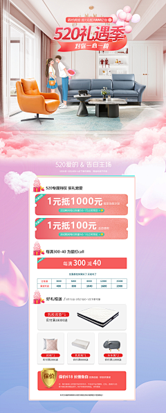均诗采集到3.8-5.20-7.7
