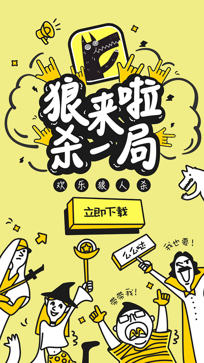 界面作品集 - UED Lab