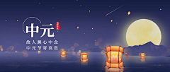 LYQ127采集到节日海报