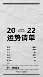 创意小票视觉手机壁纸