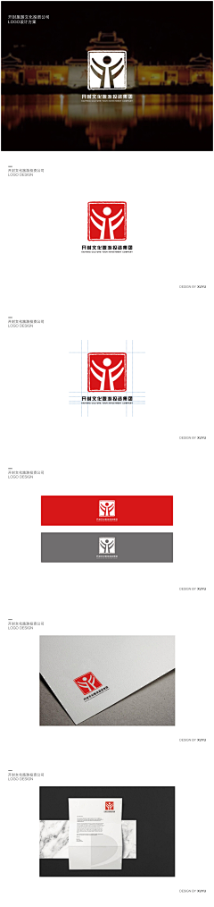 Amandaxj采集到logo