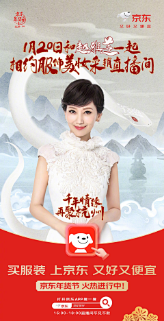 针织菇采集到人物海报