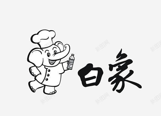 白象商标图标 页面网页 平面电商 创意素...
