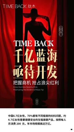 小贝很温柔采集到私护