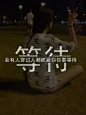 角落回忆的QQ背景皮肤女生：有时心里会烦 - 剑速网 Www.JSQQ.NET