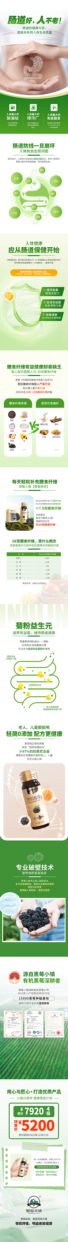 rm626采集到保健
