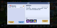 小游戏定制庾yu采集到T-弹弹奇妙冒险