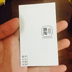 450克棉纸压凹痕凹凸烫金工艺高档创意商务个性名片制作设计印刷-淘宝网