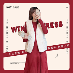 春晓彬彬采集到女装