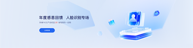 百度智能云最新活动_百度智能云优惠活动_...