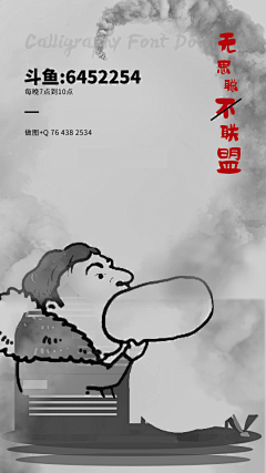 RJ生活设采集到· 英雄联盟