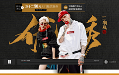 涉外采集到潮装海报