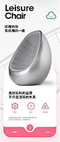 卖点展示