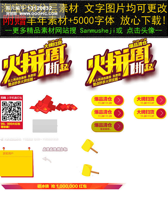 活动专题 家纺/布艺/鲜花 汽车/配件/...