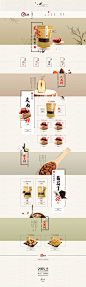 西域大枣 | 车险双11 by 陈兵 - UE设计平台-网页设计，设计交流，界面设计，酷站欣赏