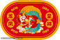 龙年地垫鼠标垫贴纸