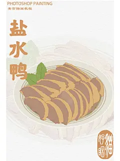 南京有啥好吃的？当然是盐水鸭_3_猫好睏x_来自小红书网页版