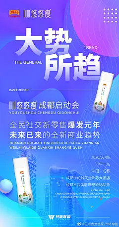 王老吉悠悠瘦-市场总监的微博_微博