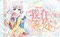 慕玖笙制作