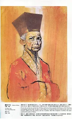 「游戏原画」郑问之三国志｜水墨丹青，众生百态｜群雄篇_手机搜狐网