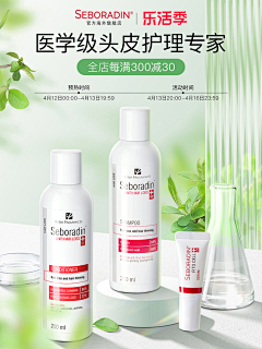 不加糖%采集到参考-洗护/家清/个护