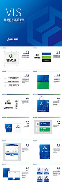 Y_lust采集到单页x折页x易拉宝参考x画册