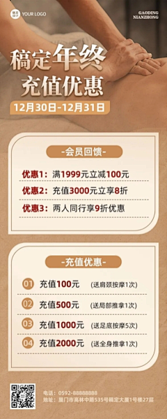 是扬一哇采集到热力传导