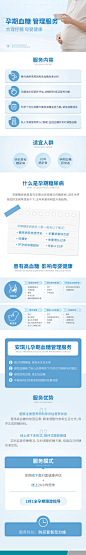 【安琪儿妇产医院团购】-大众点评网团购成都站