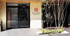 岛田株式会社印章风格品牌VI形象设计-名片设计-上海VI设计公司14