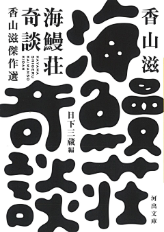 auhaus采集到logo&font