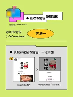 号外号外！2023年度表情包大赏启动啦