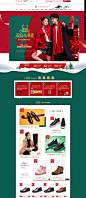 首页-意尔康皮鞋旗舰店-天猫Tmall.com