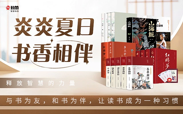 图书书籍banner 暑期阅读海报 轮播图-花瓣网