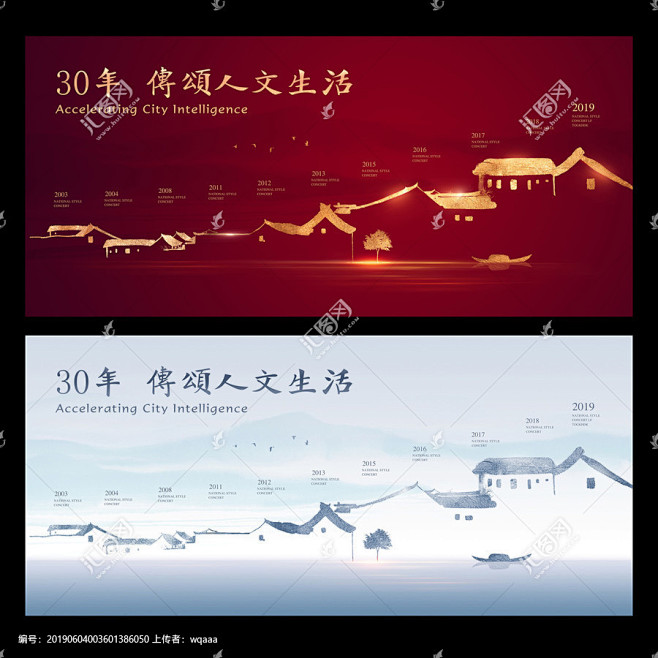 发展历程 时间轴 企业发展历程 企业文化...