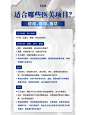 痘肌女孩必看痘、痘印、痘坑怎么解决❓
